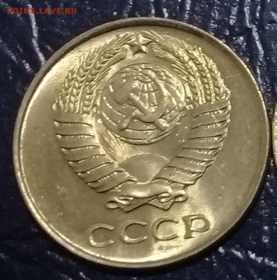 10 коп 1961 г. без крайнего луча солнца и с лучом - 20171217_114243