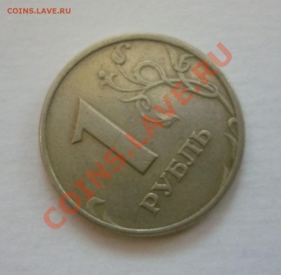 10р 2011 Полный Раскол + бонусы до 18.06 21:37 - 1р пов рев