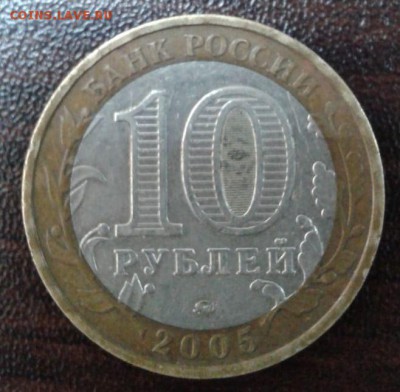 Бракованные монеты - 1