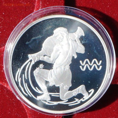 2 руб 2002 Стрелец и 3 руб 2004 Водолей до 05.04.19, 22.00 м - DSC00118.JPG