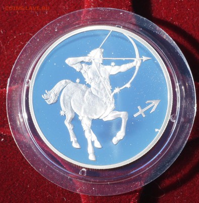 2 руб 2002 Стрелец и 3 руб 2004 Водолей до 05.04.19, 22.00 м - DSC00112.JPG