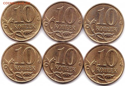 10к2015м Скол на реверсе+6 расколов до 8.04.19. 22-00 Мск - 10 коп 2015м Раскол на реверсе - 6шт