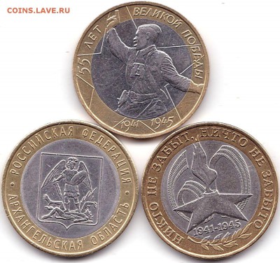 БИМ 10руб - 3шт до 8.04.19. 22-00 Мск - БИМ 10руб - 3шт (2)