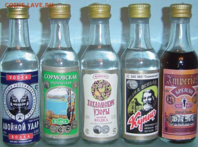 Куплю алкоголь в миниатюре - н.новгород лвз сормовский