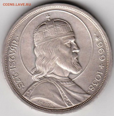 Венгрия 5 пенго 1938 г. Ag Свят. Иштван до 24.00 08.04.19 г - 025