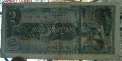 5 р 1938 г серия  =Зч= до 22.00 4 апреля - P1180164.JPG