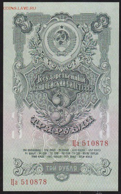 3 р 1947 г 16 лент без оборота  до 22.00 8 апреля - IMG_0001