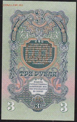 3 р 1947 г 16 лент без оборота  до 22.00 8 апреля - IMG_0002