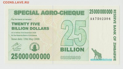 Зимбабве 25 млд. 2008 АА Фикс до 5.04 22:10 - IMG_20190214_0001 (3)