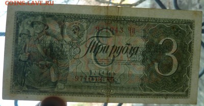 3 р 1938 г до 22.00 8 апреля - P1180171.JPG