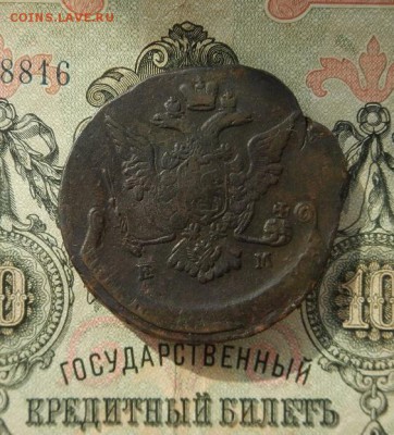 5 копеек 1772г до 07.04. в 22.00. - DSCN2555.JPG