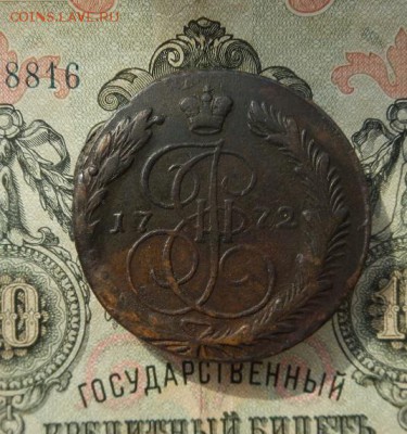 5 копеек 1772г до 07.04. в 22.00. - DSCN2553.JPG