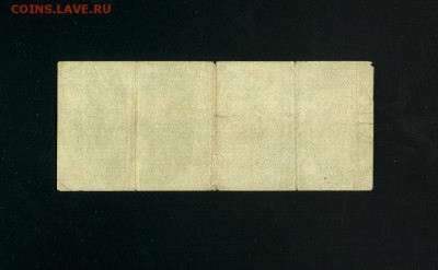 50 рублей 1919 Колчак ББ-051 до 7,04,2019 22:00 МСК - Фото351