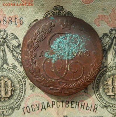 5 копеек 1770г ЕМ. до 07.04.в 22.00. - DSCN2562.JPG