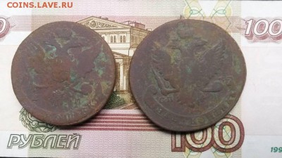 5 копеек 1763 ем мм спм см - 1