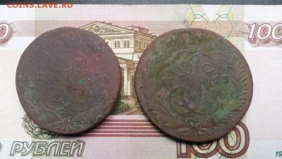 5 копеек 1763 ем мм спм см - 2