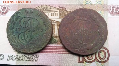 5 копеек 1763 ем мм спм см - 26023175