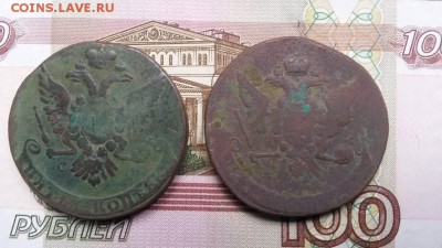 5 копеек 1763 ем мм спм см - 26023178