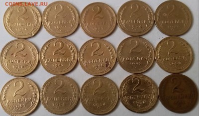 2 копейки 1926-57. До 4.04.19 в 22.00 - 20190402_132040