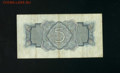 5 рублей 1934 до 7,04,2019 22:00 МСК - Фото049