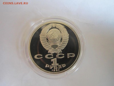КОПЬЁ Барселона 1991 1 руб. до 07.04.19 в 22:30 - IMG_7447.JPG