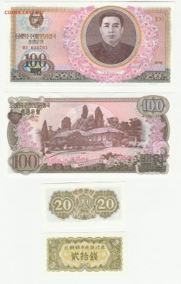 Северная Корея 1947-2008 Фикс UNC - IMG_20190325_0001