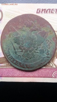5 копеек 1766 мм - 26023541