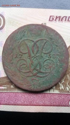 5 копеек 1766 мм - 26023544