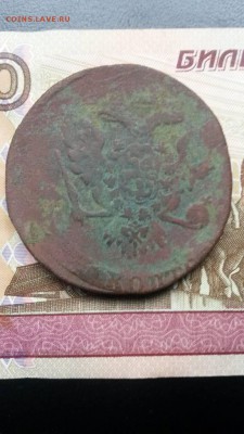 5 копеек 1766 мм - 26023545