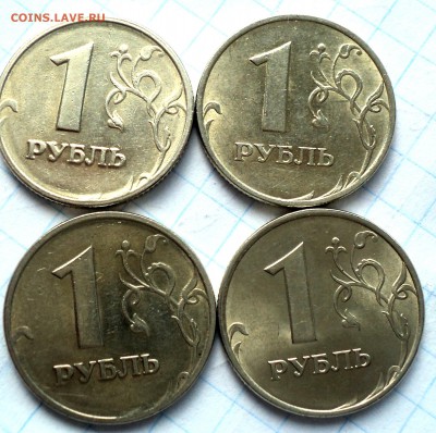 Монетки в блеске  до 5 щ4 - DSC05770.JPG