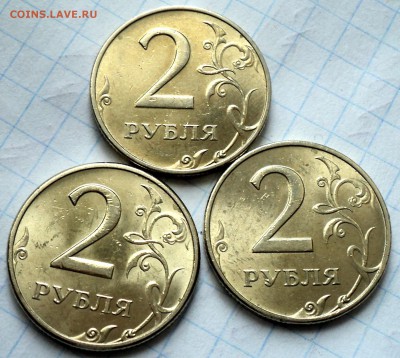 Монетки в блеске  до 5 щ4 - DSC05745.JPG