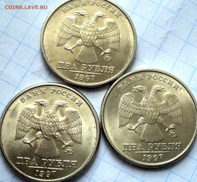 Монетки в блеске  до 5 щ4 - DSC05744.JPG