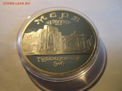 МЕРВ ПРУФ 1993 5 руб. до 07.04.19 в 22:30 - IMG_7472.JPG