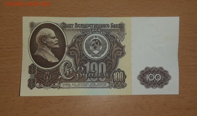 100 руб 1961 ( 1) - бона 100 61 1 1