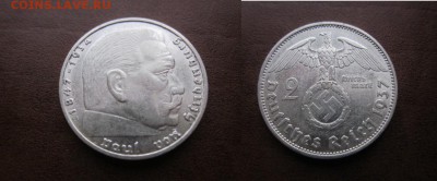 1937 Третий рейх, 2 М, до 08.04 в 22-30 мск - IMG_9820.JPG