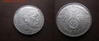 1938 Третий рейх, 2 М, до 08.04 в 22-30 мск - IMG_9822.JPG
