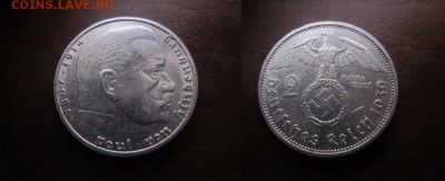 1939 Третий рейх, 2 М, до 08.04 в 22-30 мск - IMG_9824.JPG