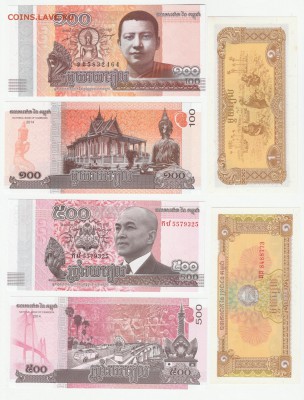 Камбоджа 1979-2015 UNC Фикс 	Сообщение - IMG_20190326_0001