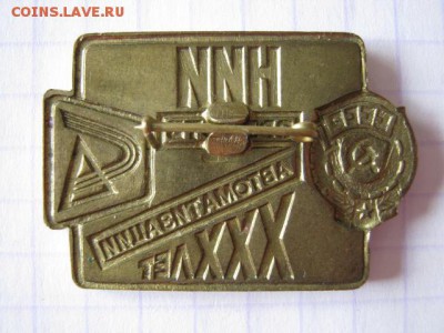 НИИ средств автоматизации, до 06.04.19 в 21.00 по Москве. - IMG_5171.JPG