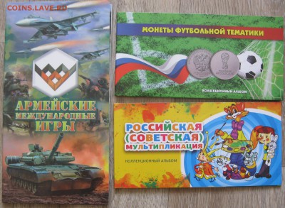 4 разных альбома - IMG_2740.JPG