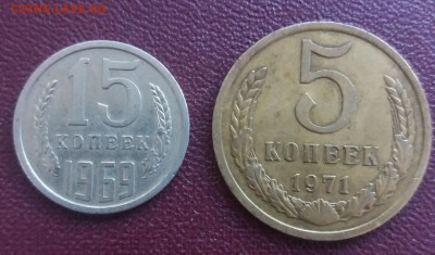 5к 1971г и 15к 1969г хорошие для продажи - KLREdAIITdg