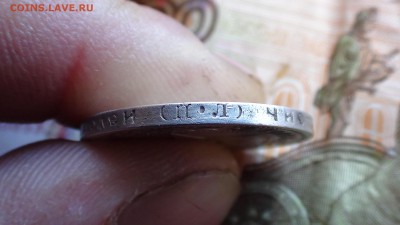 50 копеек 1922 П.Л - DSC00436.JPG