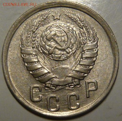 15 копеек 1942г UNC - P1190545.JPG