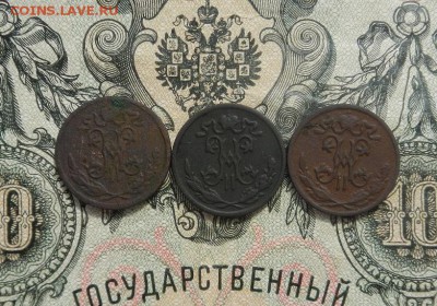 2 копейки Н2 3 шт. до 07.04. в 22.00. - DSCN2760.JPG