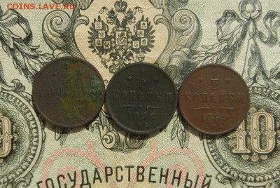 2 копейки Н2 3 шт. до 07.04. в 22.00. - DSCN2758.JPG