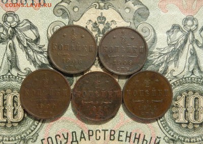 2 копейки Н2 5шт. до 07.04 в 22.00. - DSCN2733.JPG