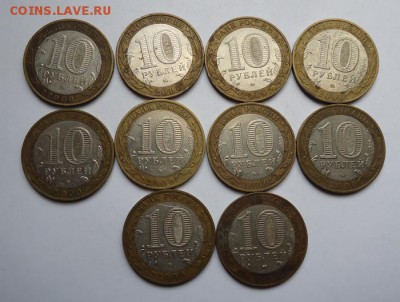 10 руб. БИМ 2000 г. Политрук ММД 10шт.1 - 1п(1)