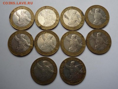 10 руб. БИМ 2000 г. Политрук ММД 10шт.2 - 2п