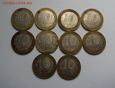 10 руб. БИМ 2001 г. Гагарин ММД 10 шт. 2 - 4г(1)