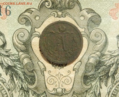 2 копейки А2 1879г до 07.04.в 22.00. - DSCN2773.JPG
